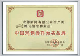 China’s Leading Brand for Malleable Iron Pipe Fittings